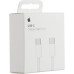 Apple MQKJ3ZM/A 1 m Type-C to Type-C Şarj Kablosu Teşhir