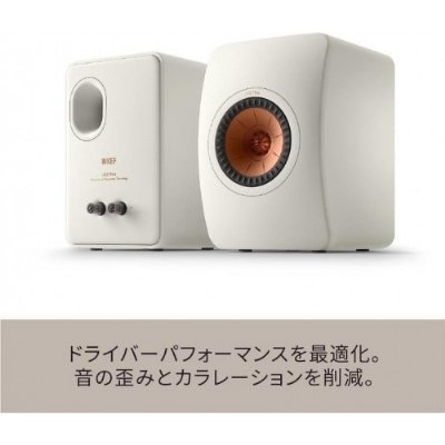 KEF LS50 Meta Hifi Hoparlör Mineral Saten Beyaz 