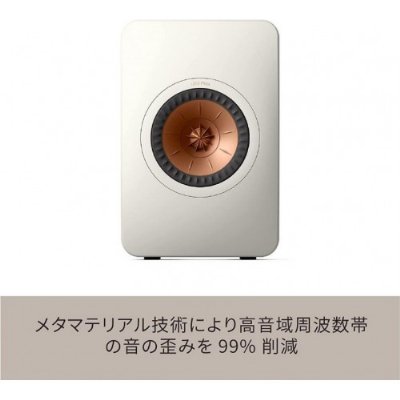 KEF LS50 Meta Hifi Hoparlör Mineral Saten Beyaz 
