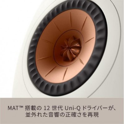 KEF LS50 Meta Hifi Hoparlör Mineral Saten Beyaz 