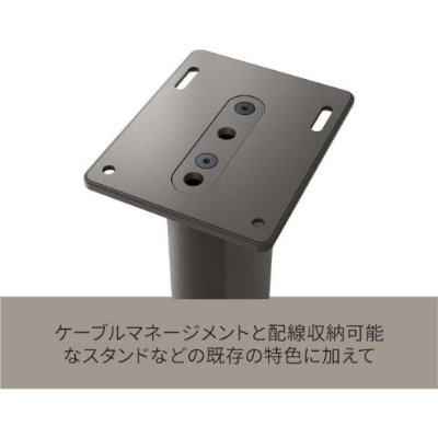 Kef S2 Yer Standı Titanyum (Kef Ls50 Wireless Iı ve Ls50 Meta İçin)