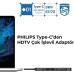 Philips Type C to PD 87W HDMI USB SD Micro SD Dönüştürücü Hub - Teşhir