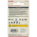 SanDisk Cruzer Glide 16GB USB 3.0 Flash Bellek - SDCZ600-0 - Outlet