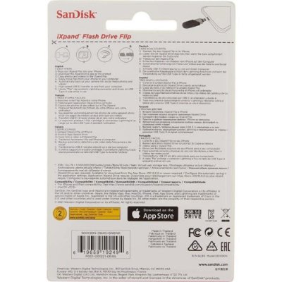 SanDisk iXpand Flash Drive Flip SDIX90N-064G-GN6NK 64 GB Flash Bellek Teşhir