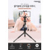 Spigen S540W Tüm Cihazlara Uyumlu Tripod Kumandalı Kablosuz Bluetooth Selfie Çubuğu Outlet